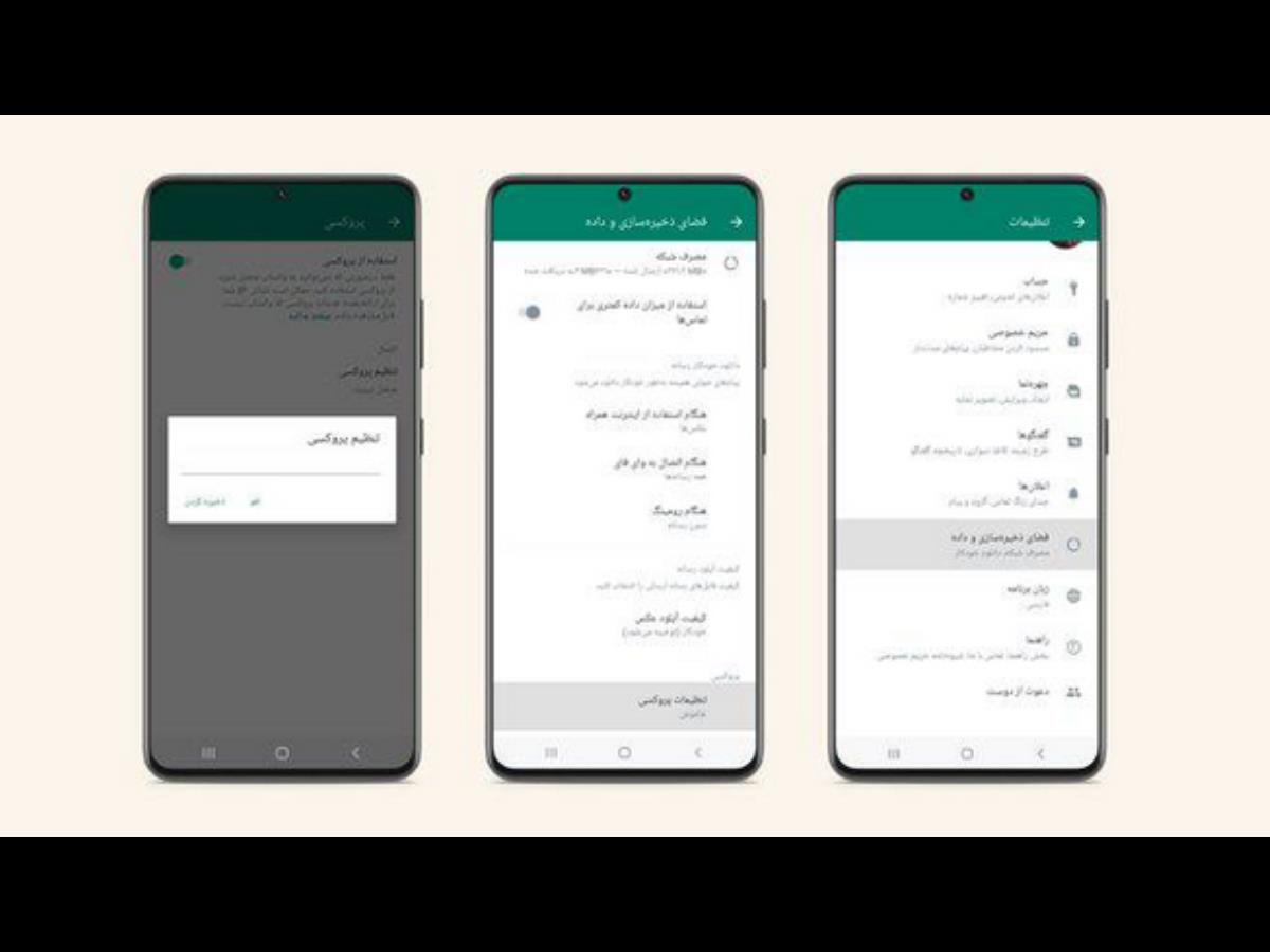  خبر خوشحال‌کننده مدیر واتس‌اپ برای ایرانی‌ها 